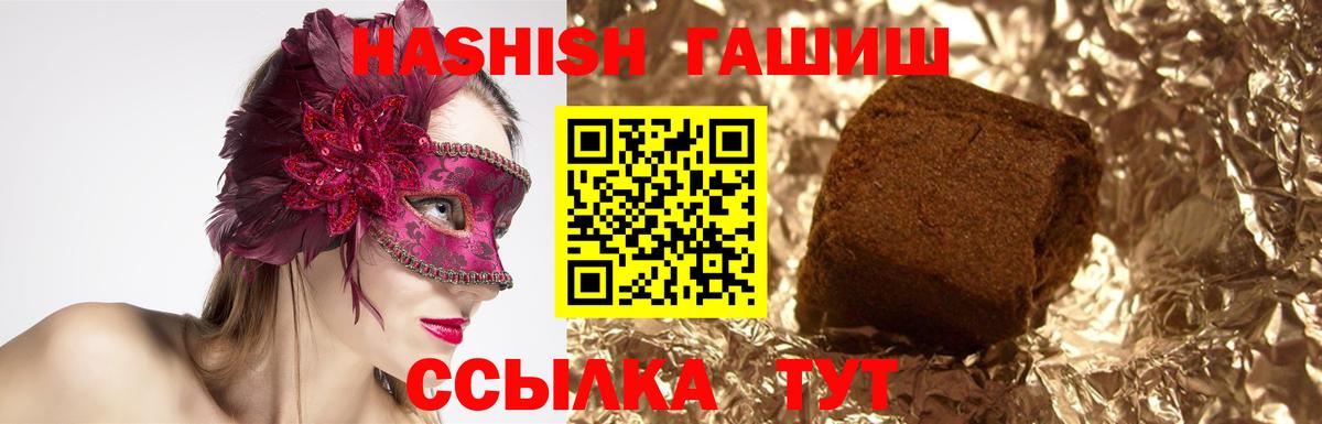 Барабинск  Гашиш индика сатива  продажа наркотиков  Гашиш VHQ  Вход с VPN 