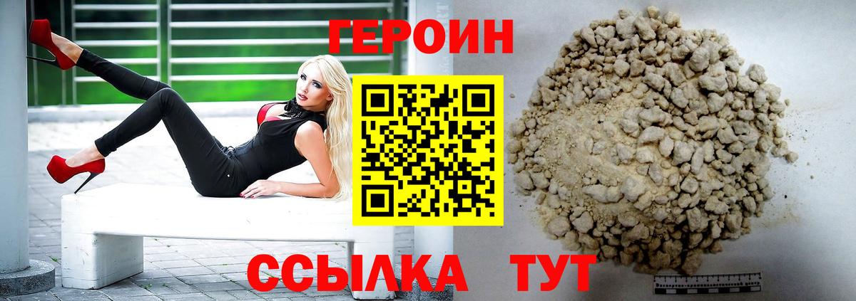 Каннабис Барабинск