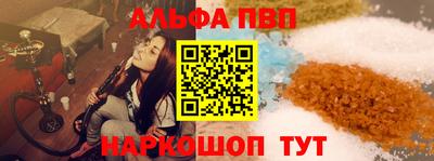 меф Бугуруслан