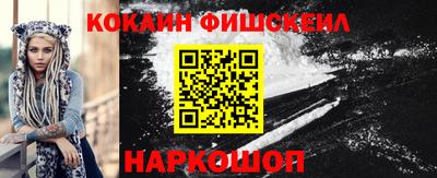 мефедрон Будённовск