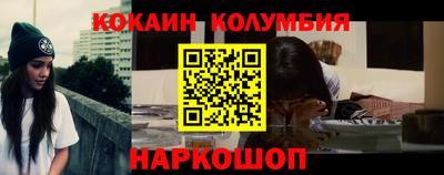 мефедрон Будённовск