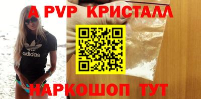 меф Бугуруслан