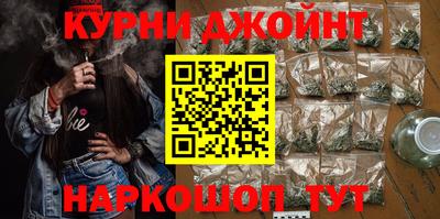мефедрон Будённовск