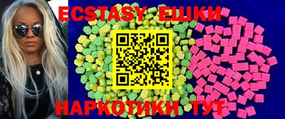 мефедрон Будённовск