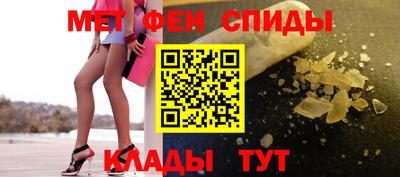 мефедрон Будённовск