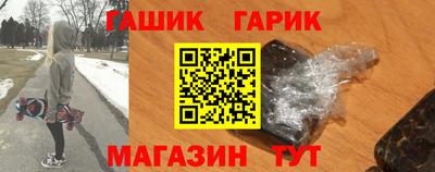 меф Бугуруслан