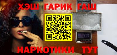 меф Бугуруслан