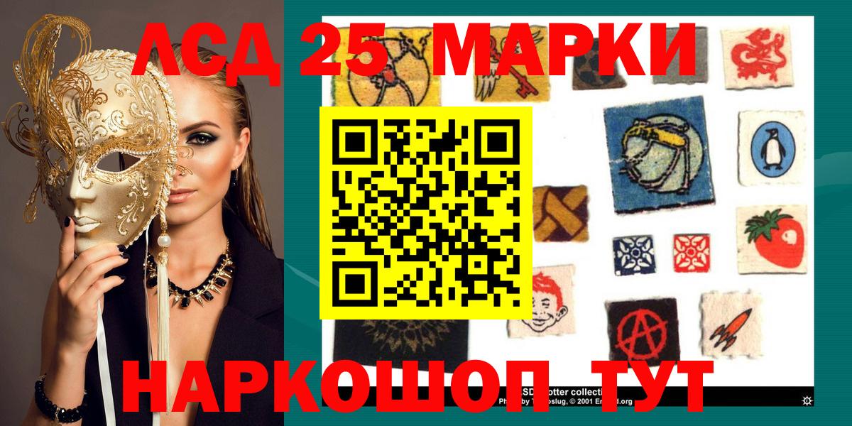 Марки N-bome 1500мкг  Вход с VPN  Барабинск 