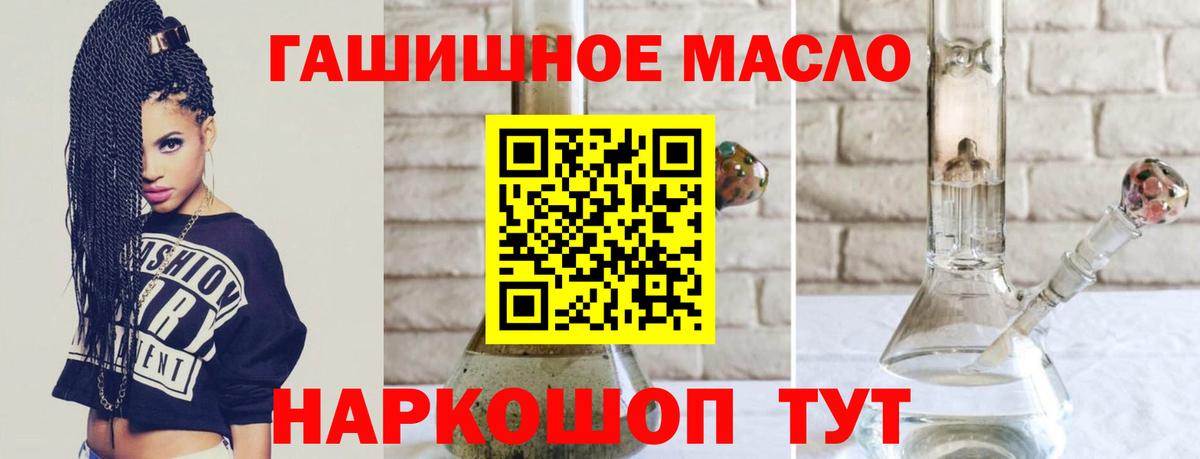 ТГК вейп Барабинск