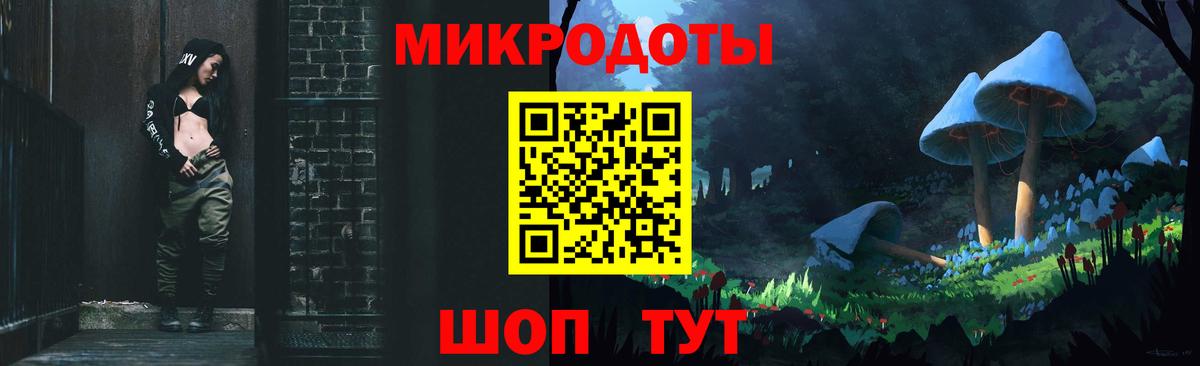 Барабинск  Псилоцибиновые грибы Psilocybine cubensis  Вход с VPN  Галлюциногенные грибы Psilocybe 