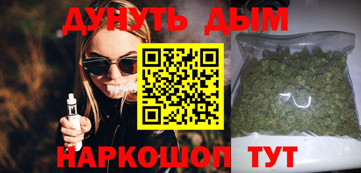 Барабинск  Марихуана конопля  МАРИХУАНА семена  Вход с VPN  Каннабис MAZAR  Каннабис AK-47 