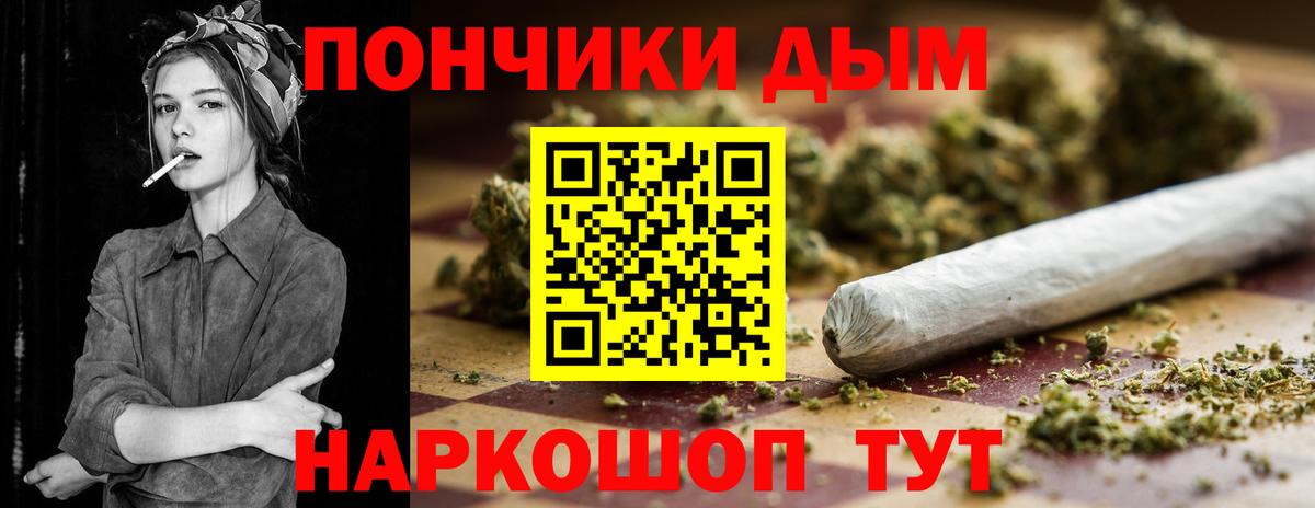 ГАШ  ЭКСТАЗИ  Вход с VPN  А ПВП СК   Меф кристаллы  Барабинск  Меф 